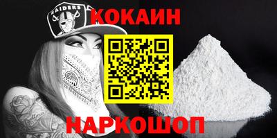 наркотики Ликино-Дулёво