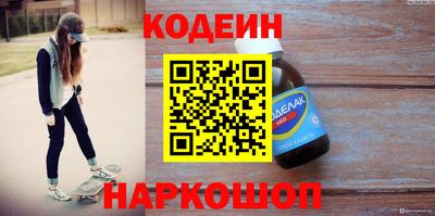 наркотики Ликино-Дулёво