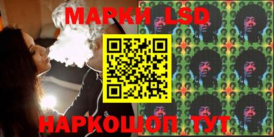 спайс Лесосибирск