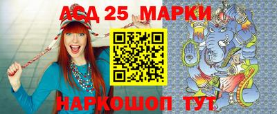меф Ливны