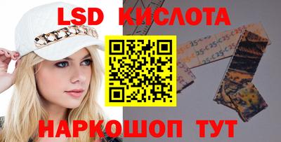 наркотики Ликино-Дулёво