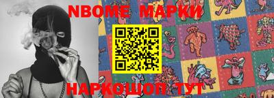 наркотики Ликино-Дулёво