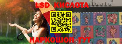 меф Ливны