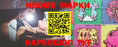 спайс Лесосибирск