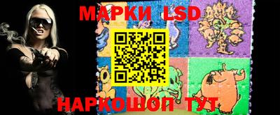 меф Ливны