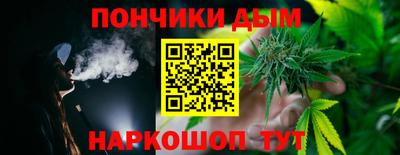 спайс Лесосибирск