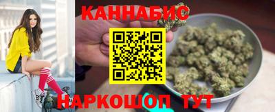 спайс Лесосибирск
