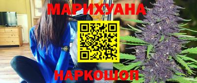 спайс Лесосибирск