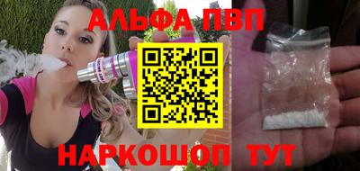 спайс Лесосибирск