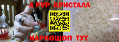 меф Ливны