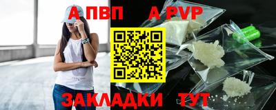 меф Ливны