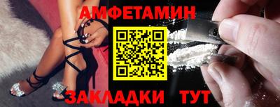 спайс Лесосибирск