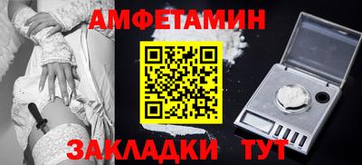 меф Ливны