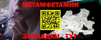 спайс Лесосибирск