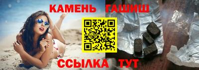 меф Ливны