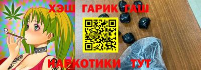 наркотики Ликино-Дулёво