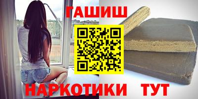 спайс Лесосибирск