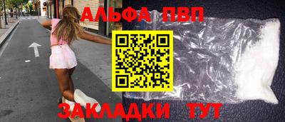 меф Ливны