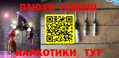 наркотики Ликино-Дулёво