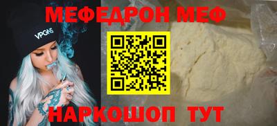 спайс Лесосибирск