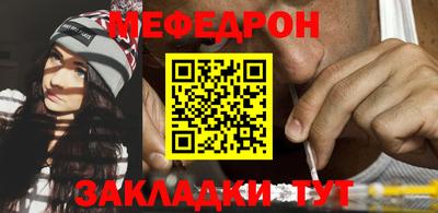 спайс Лесосибирск