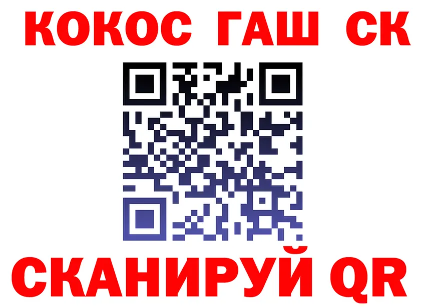 Альфа ПВП СК КРИС зеркало площадка hydra Калининград
