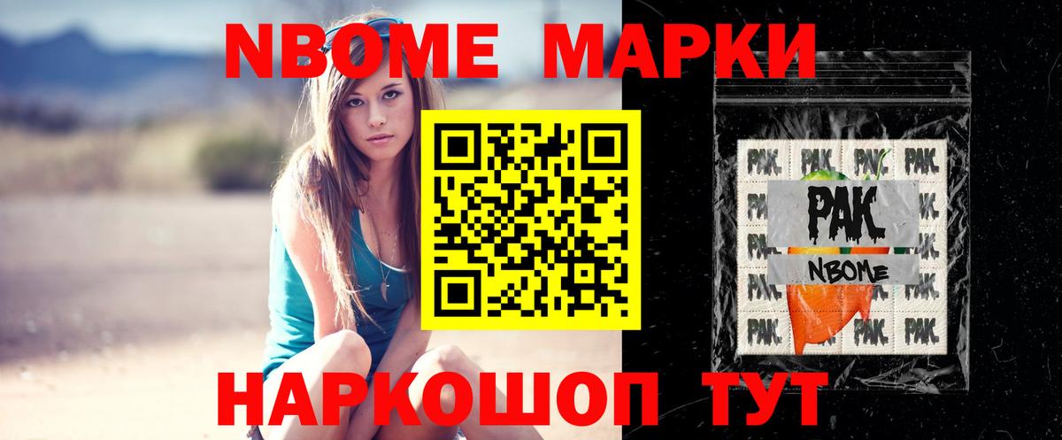 ЛСД экстази ecstasy  Вход с VPN  Калининград 