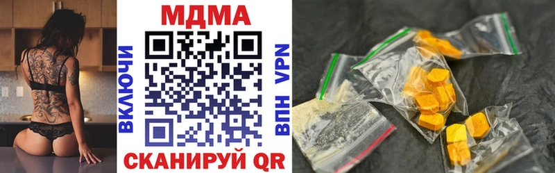 MDMA кристаллы  Калининград 