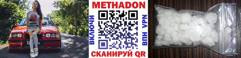 МЕТАДОН мёд  Калининград 
