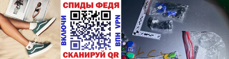 МЕТАМФЕТАМИН пудра  Калининград 