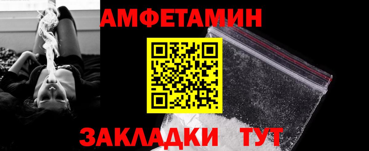 Первитин винт Калининград