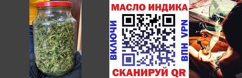 ТГК Wax Калининград
