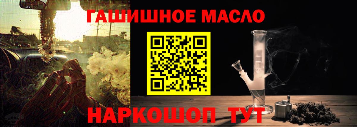 Дистиллят ТГК вейп Калининград