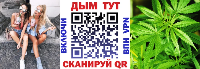 Шишки марихуана семена  наркотики  Калининград 