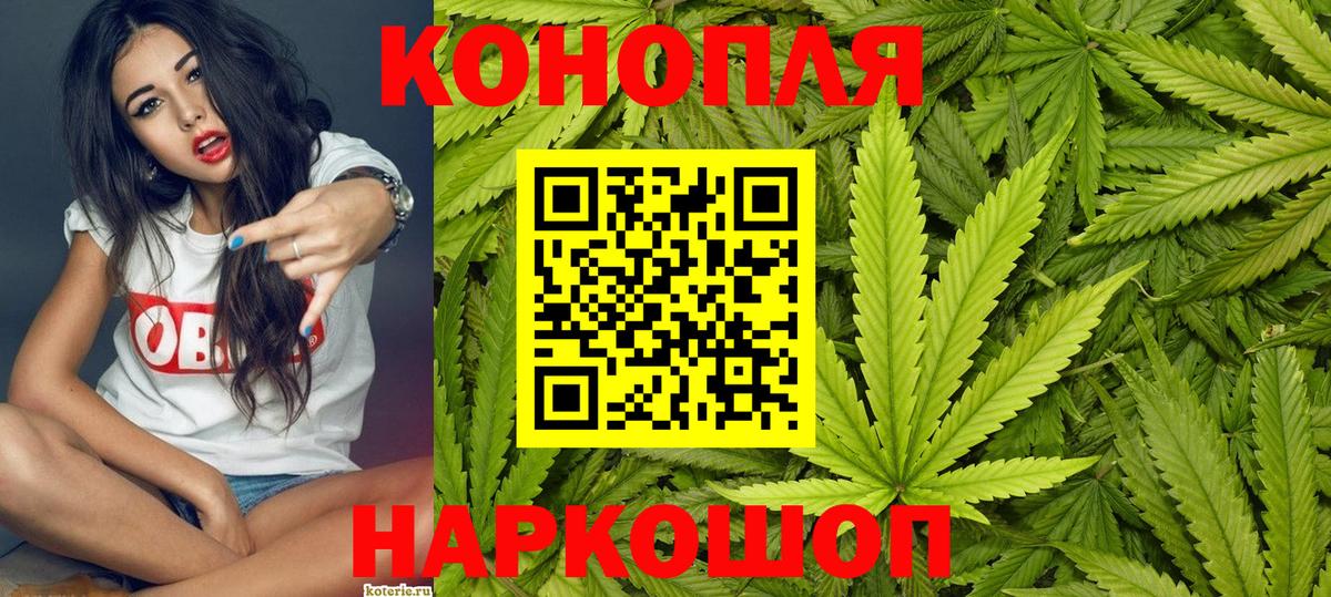 МАРИХУАНА тримм  Марихуана Ganja  Калининград  Вход с VPN  Бошки Шишки сатива  Марихуана тримм 